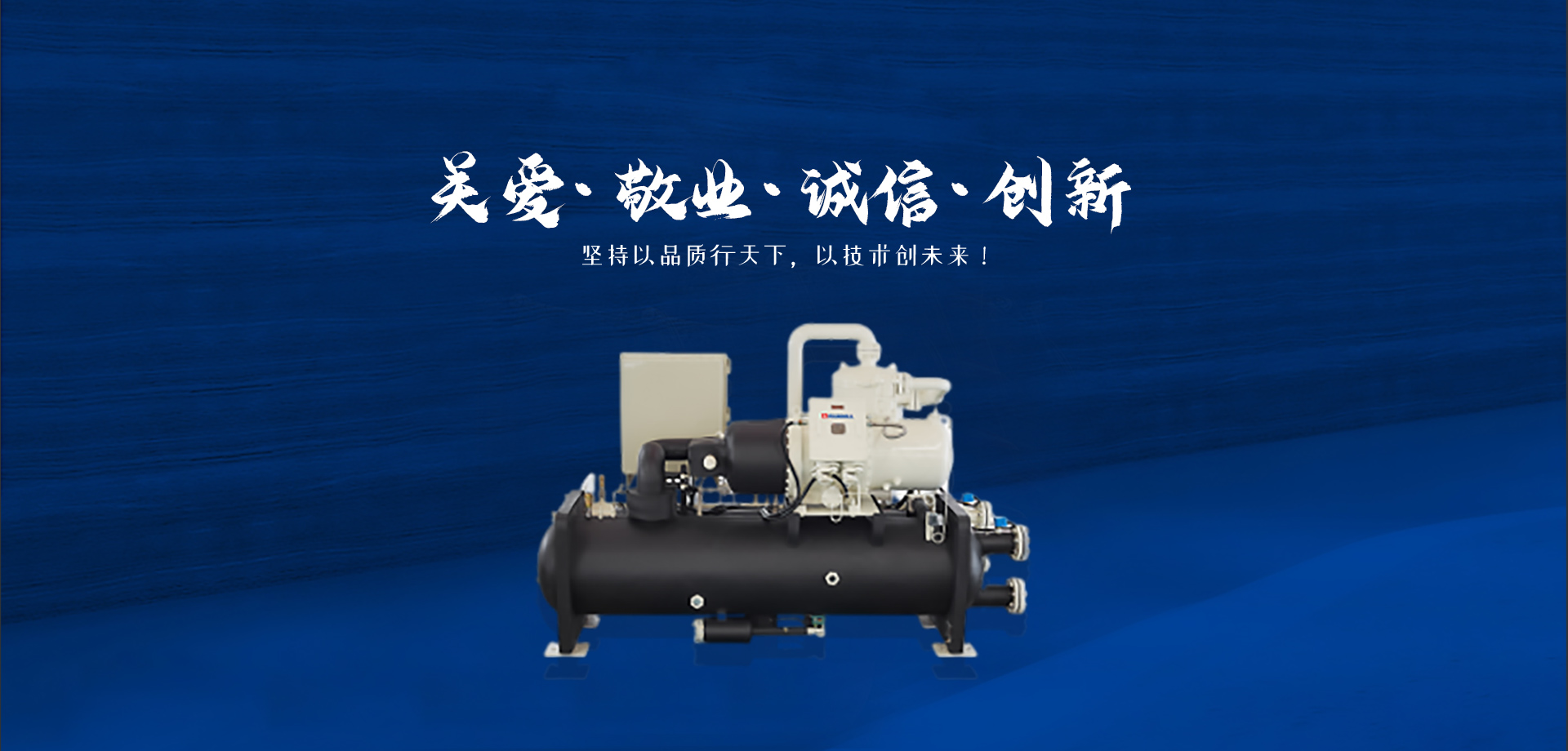 陝(shǎn)西壓縮機維修