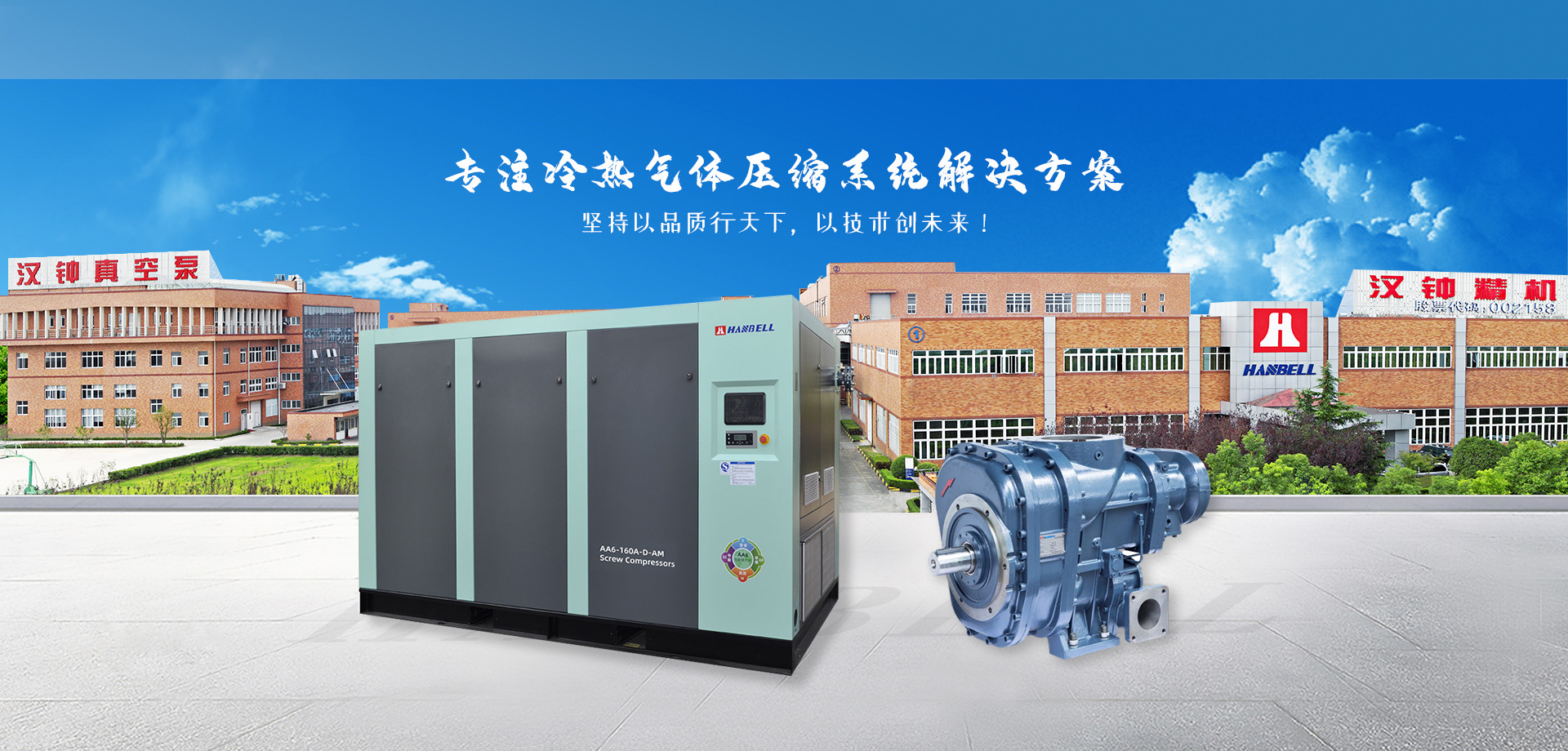 陝西空(kōng)氣幹燥機設計