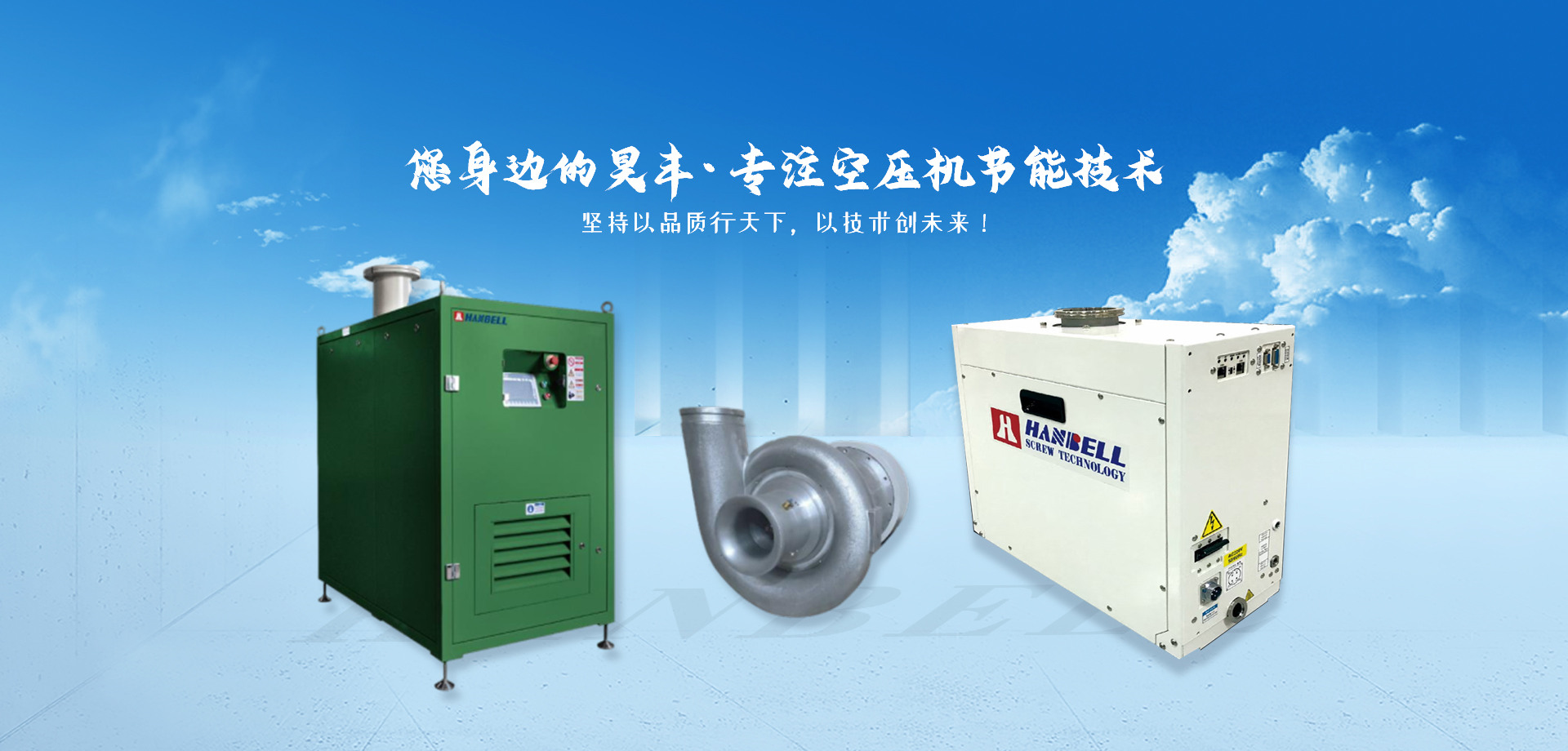 陝(shǎn)西真空泵維修